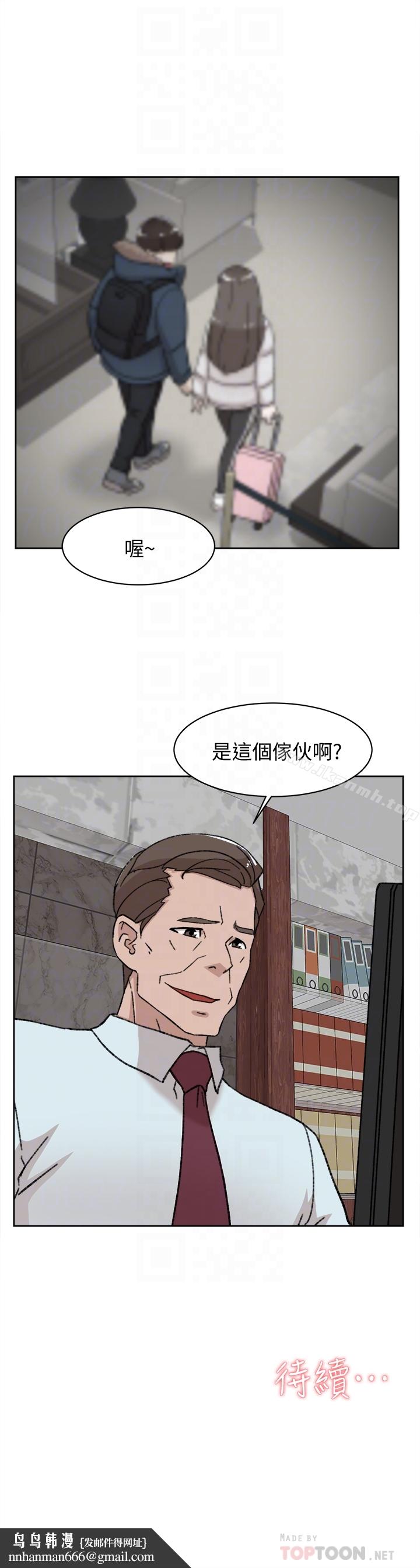 她的高跟鞋(无删减)第105话-初次被男人的手指插入
