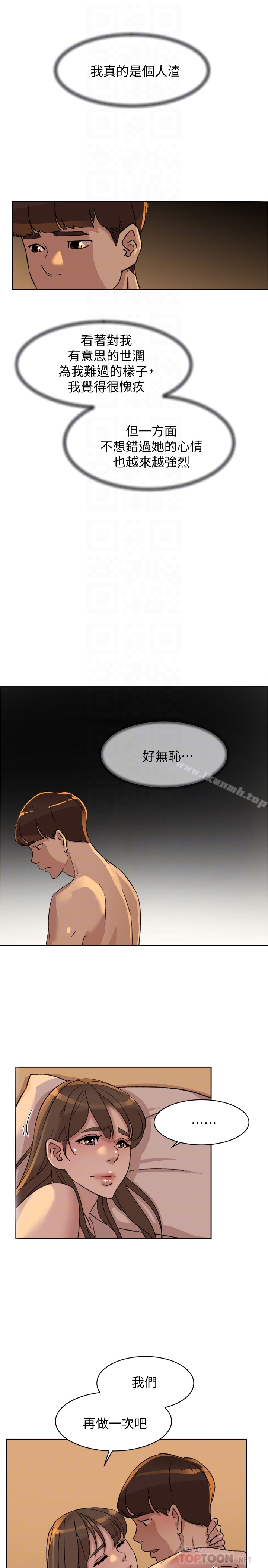 她的高跟鞋(无删减)第106话-与世润积极的肉体关係