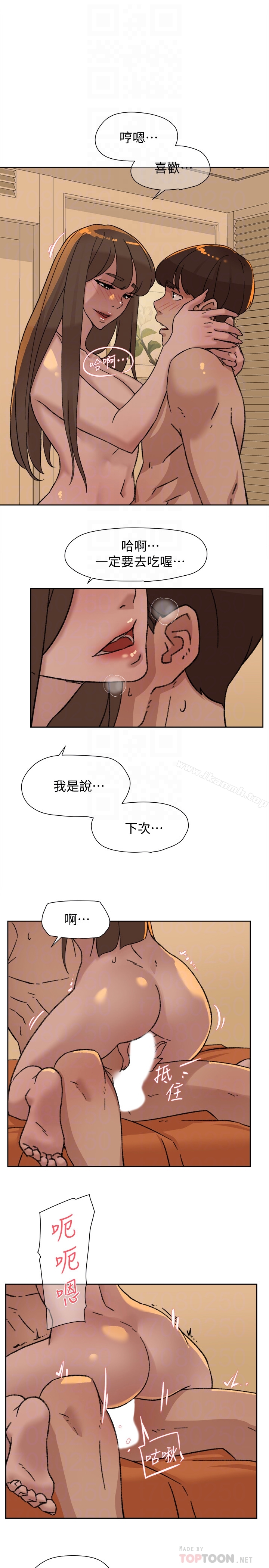 她的高跟鞋(无删减)第106话-与世润积极的肉体关係