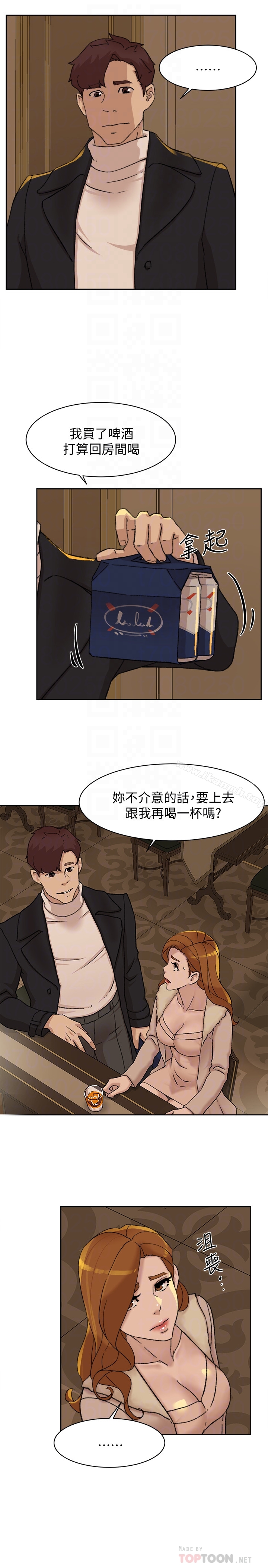 她的高跟鞋(无删减)第106话-与世润积极的肉体关係