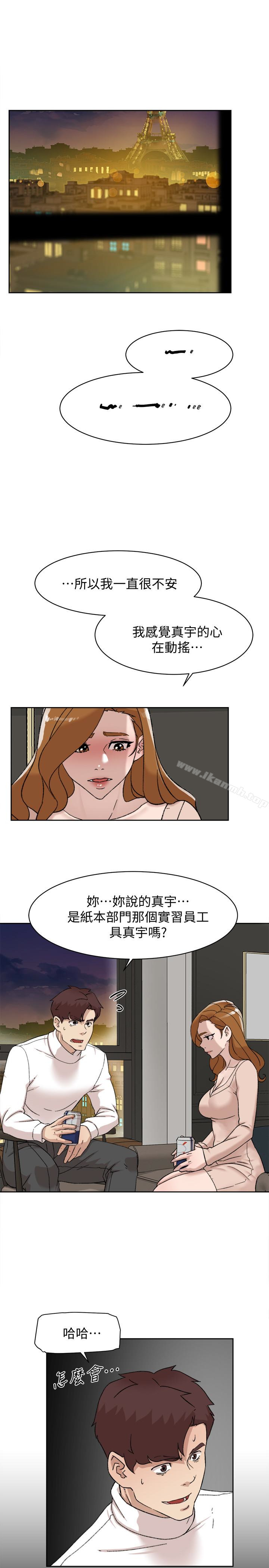 她的高跟鞋(无删减)第107话-确认一下彼此身体合不合吧!