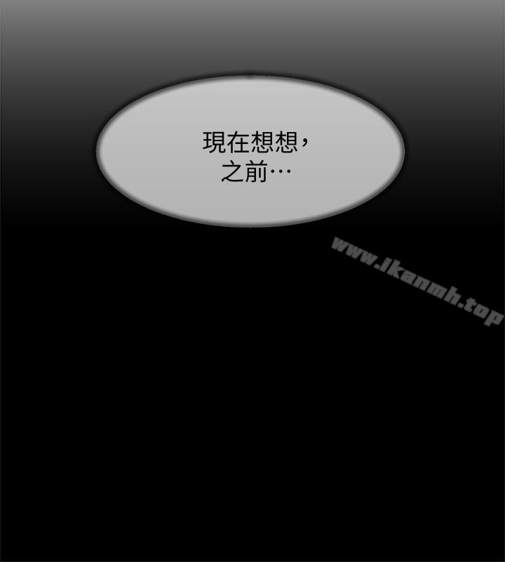 她的高跟鞋(无删减)第107话-确认一下彼此身体合不合吧!