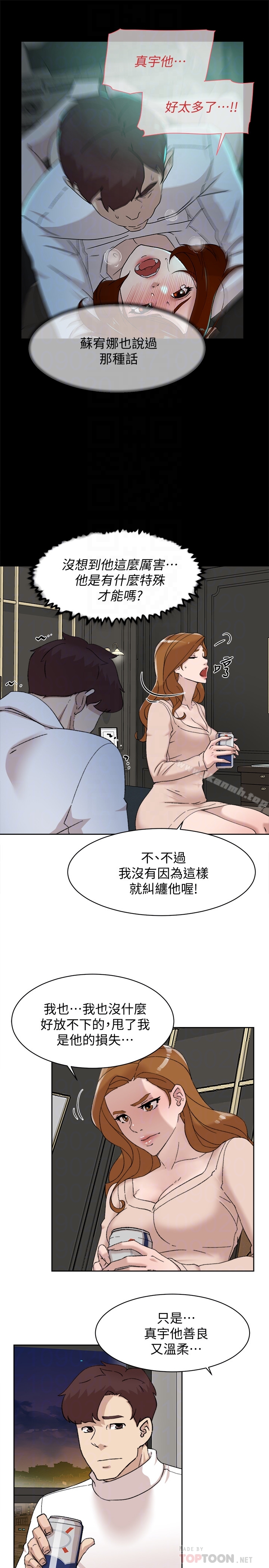 她的高跟鞋(无删减)第107话-确认一下彼此身体合不合吧!