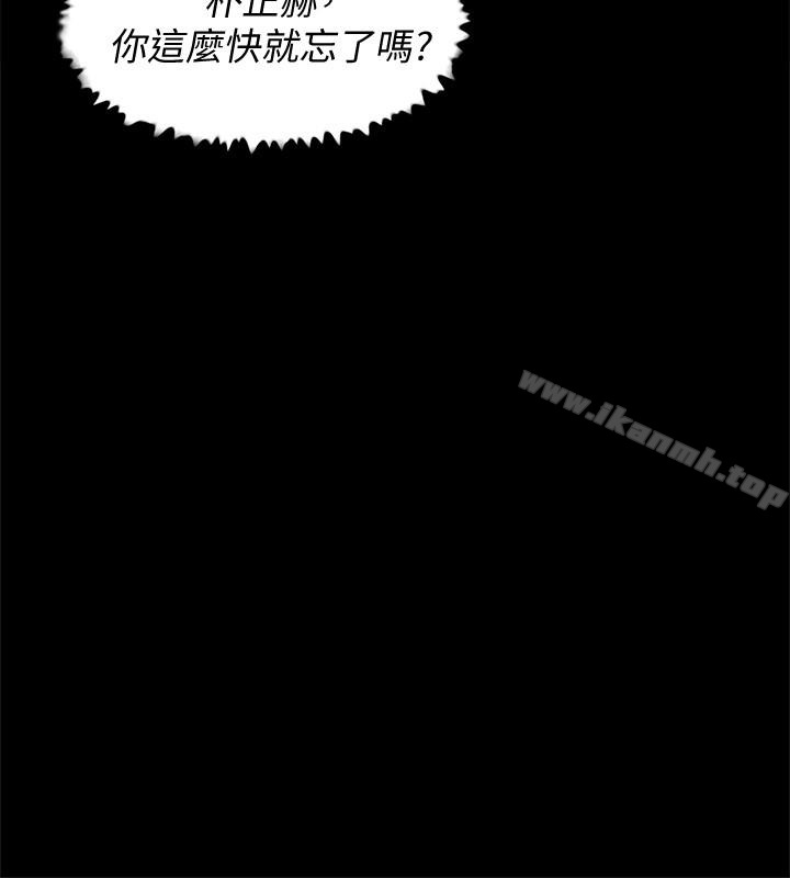 她的高跟鞋(无删减)第107话-确认一下彼此身体合不合吧!