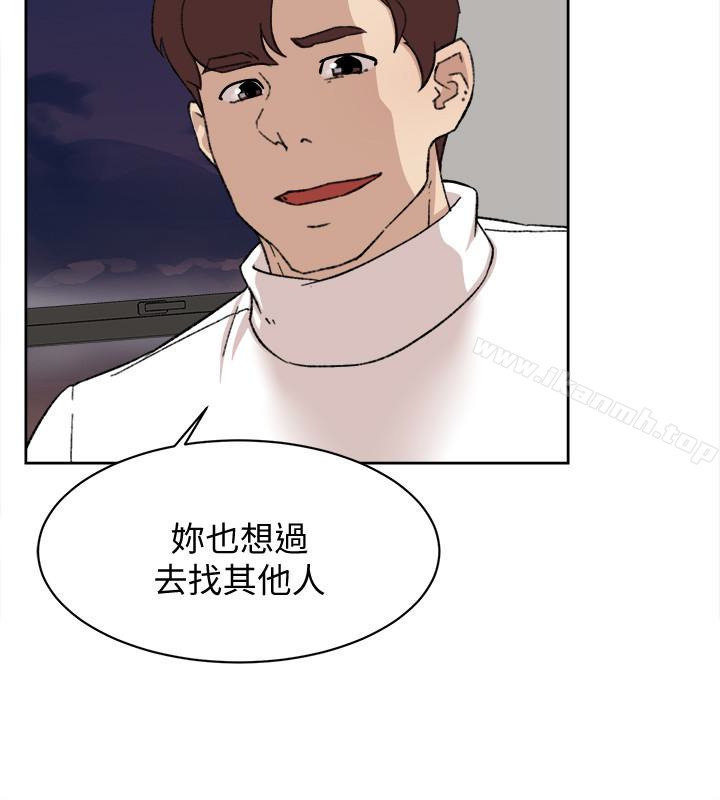 她的高跟鞋(无删减)第107话-确认一下彼此身体合不合吧!