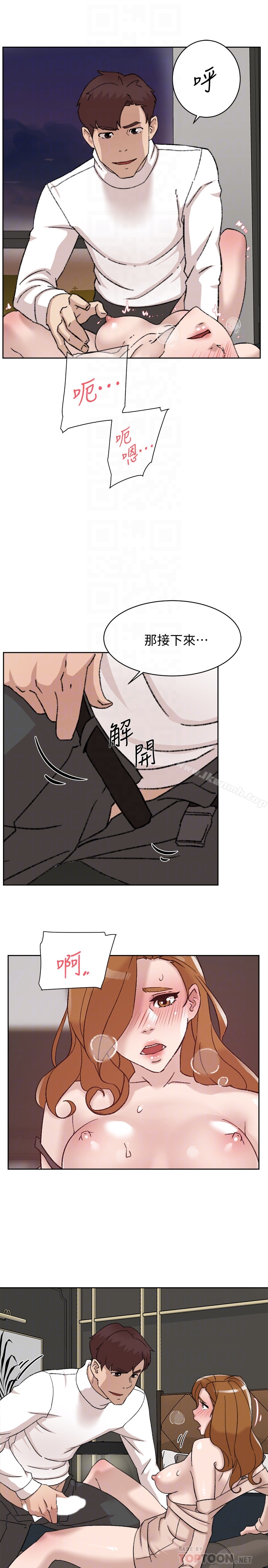 她的高跟鞋(无删减)第107话-确认一下彼此身体合不合吧!