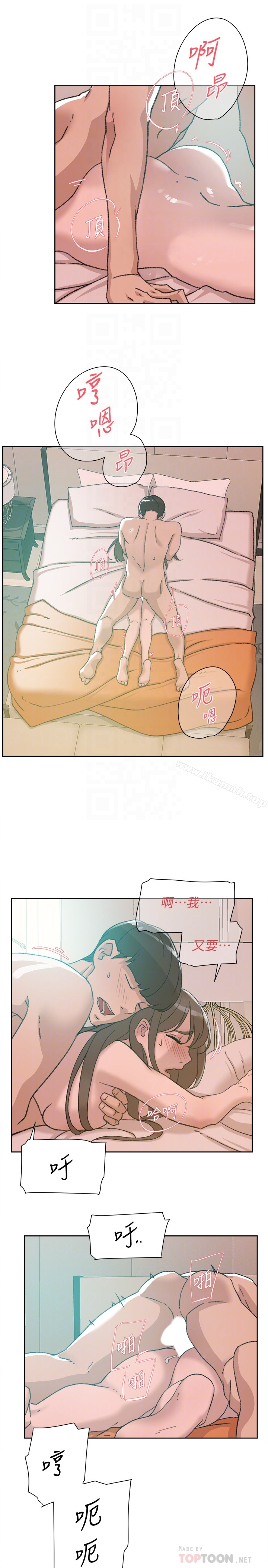 她的高跟鞋(无删减)第107话-确认一下彼此身体合不合吧!