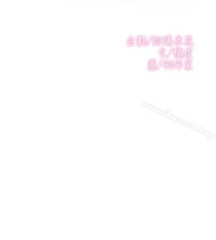 她的高跟鞋(无删减)第108话-理智战胜慾望