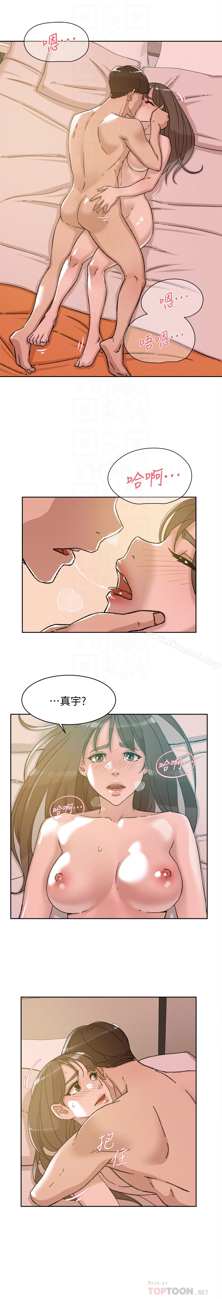 她的高跟鞋(无删减)第108话-理智战胜慾望