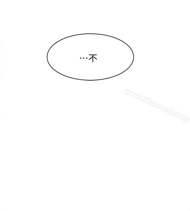 她的高跟鞋(无删减)第108话-理智战胜慾望