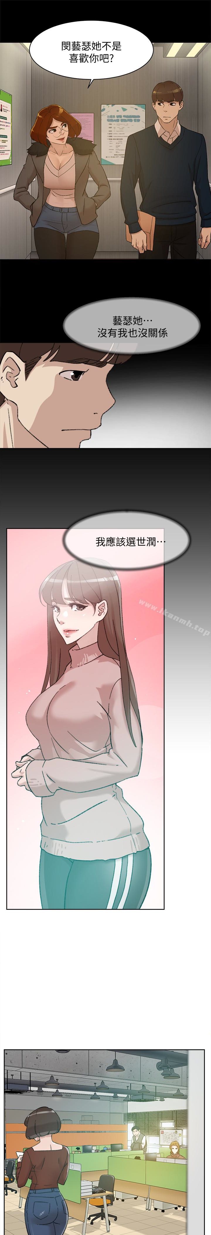 她的高跟鞋(无删减)第108话-理智战胜慾望