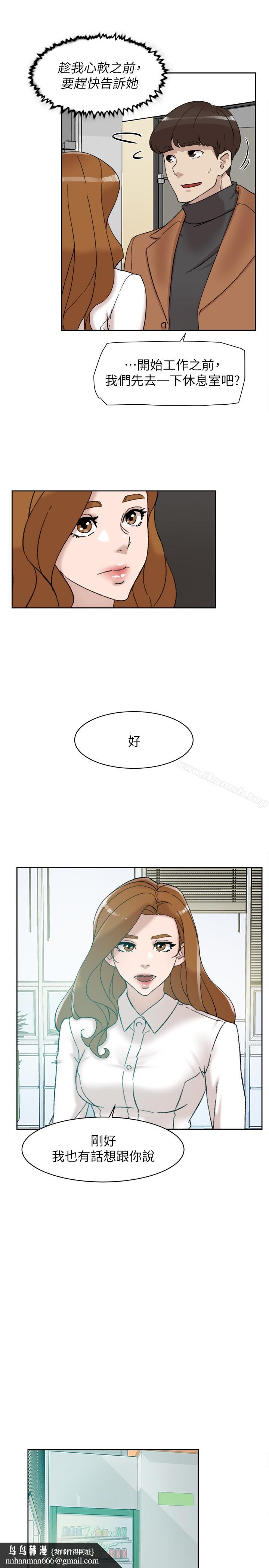 她的高跟鞋(无删减)第108话-理智战胜慾望