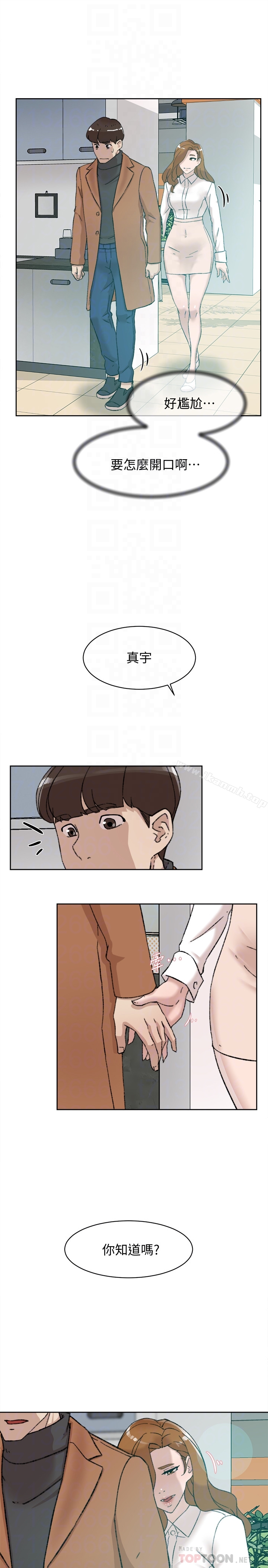 她的高跟鞋(无删减)第108话-理智战胜慾望