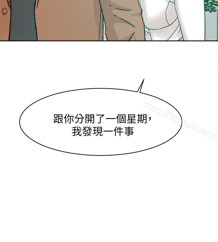 她的高跟鞋(无删减)第108话-理智战胜慾望