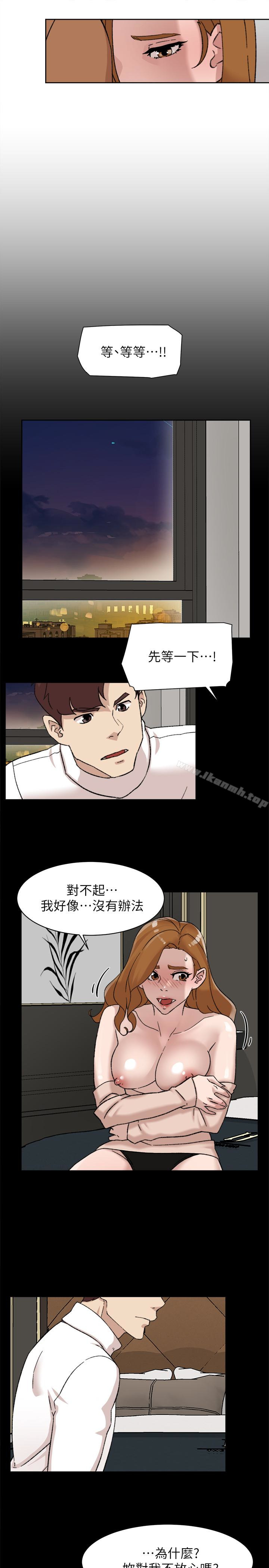 她的高跟鞋(无删减)第108话-理智战胜慾望