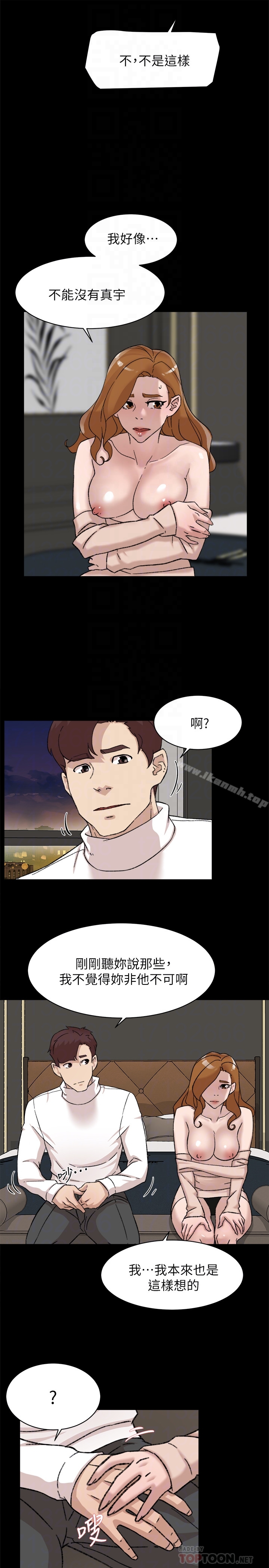 她的高跟鞋(无删减)第108话-理智战胜慾望