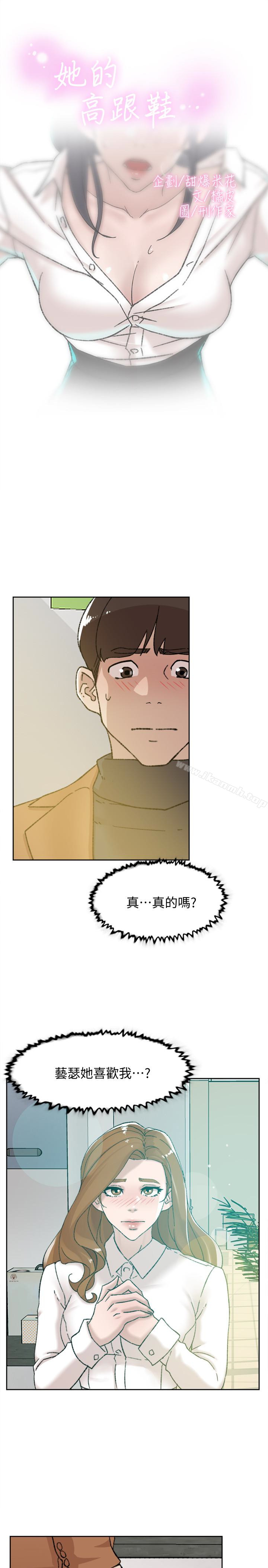 她的高跟鞋(无删减)第109话-无法抗拒她的魅力