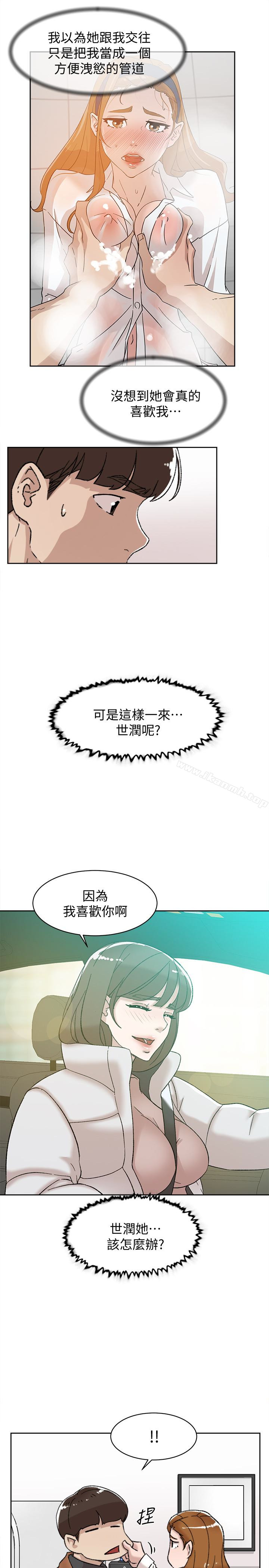 她的高跟鞋(无删减)第109话-无法抗拒她的魅力