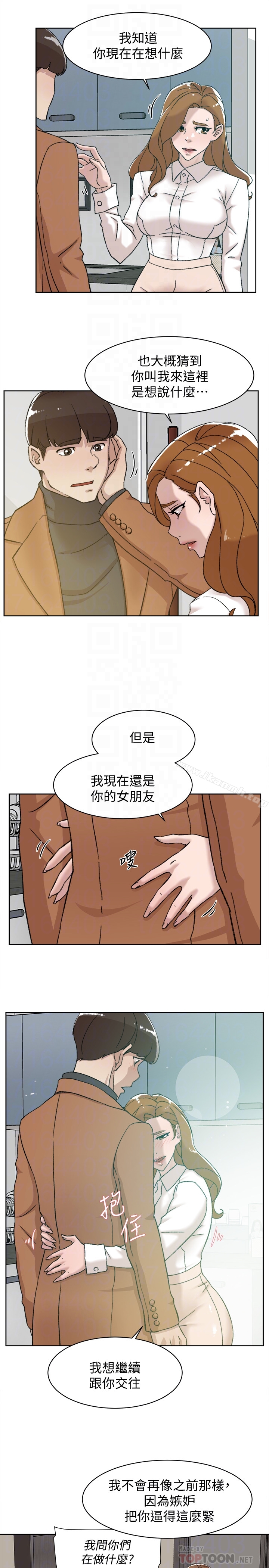 她的高跟鞋(无删减)第109话-无法抗拒她的魅力