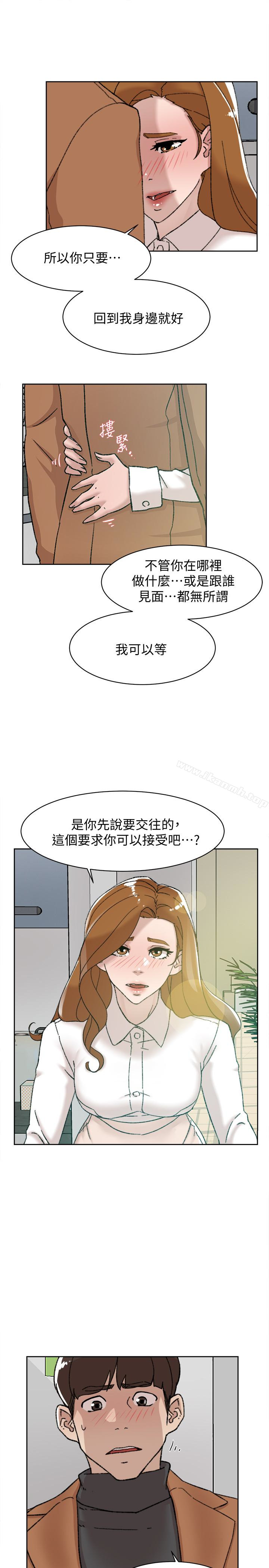 她的高跟鞋(无删减)第109话-无法抗拒她的魅力