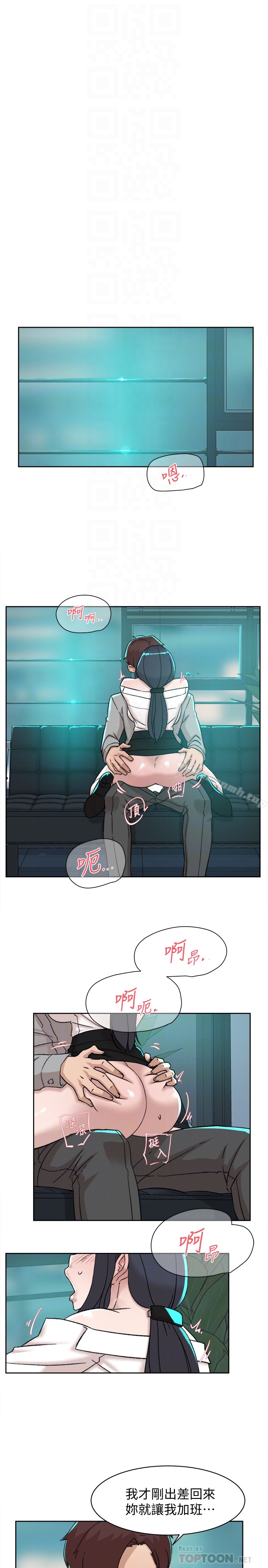 她的高跟鞋(无删减)第109话-无法抗拒她的魅力