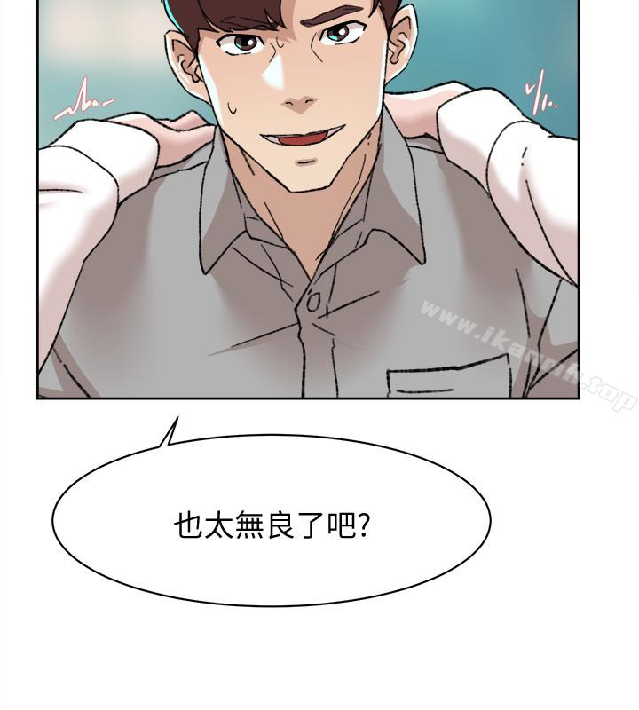 她的高跟鞋(无删减)第109话-无法抗拒她的魅力