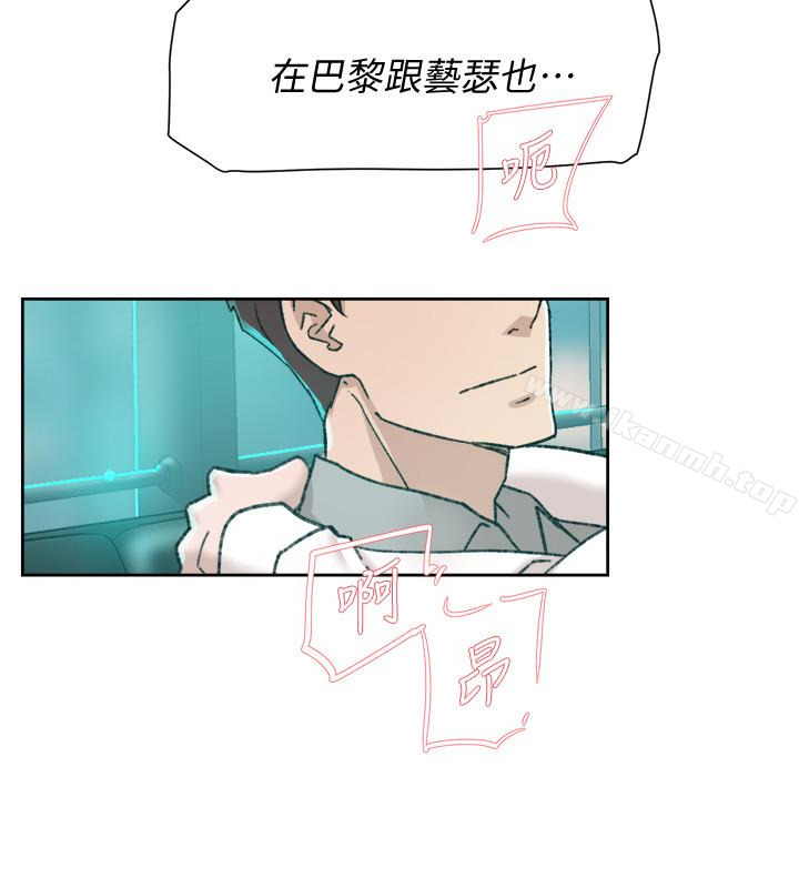她的高跟鞋(无删减)第109话-无法抗拒她的魅力