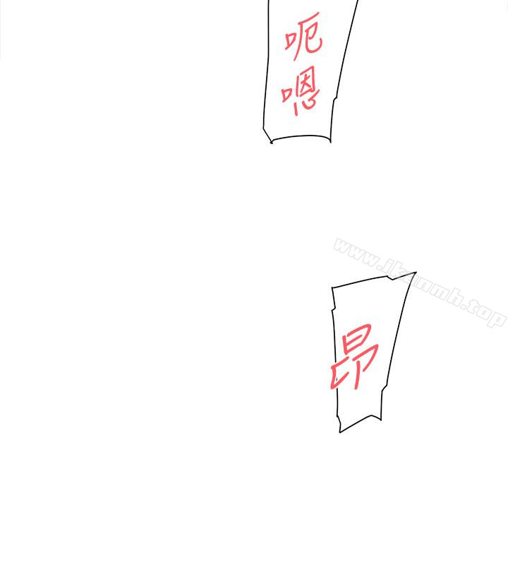 她的高跟鞋(无删减)第109话-无法抗拒她的魅力