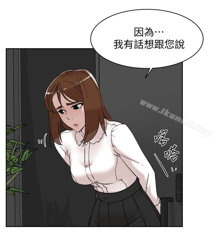 她的高跟鞋(无删减)第109话-无法抗拒她的魅力