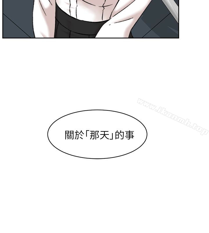 她的高跟鞋(无删减)第109话-无法抗拒她的魅力