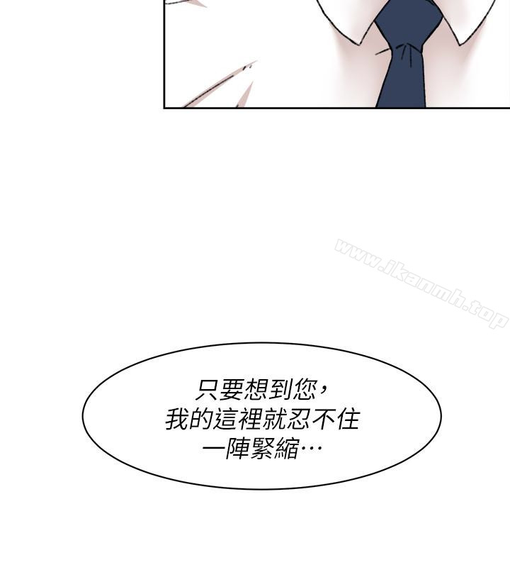 她的高跟鞋(无删减)第109话-无法抗拒她的魅力
