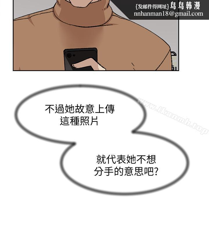 她的高跟鞋(无删减)第110话-变态代表的危险提议