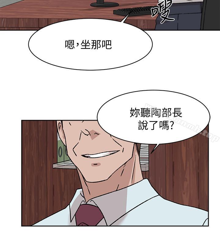她的高跟鞋(无删减)第110话-变态代表的危险提议