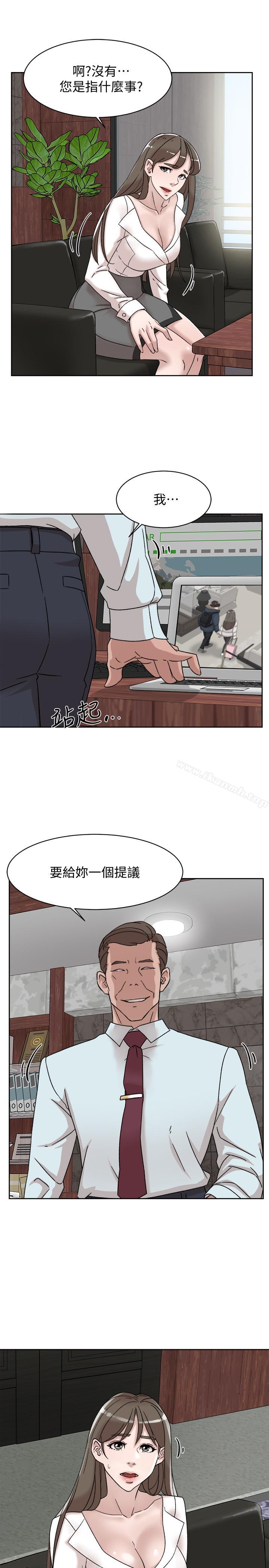 她的高跟鞋(无删减)第110话-变态代表的危险提议