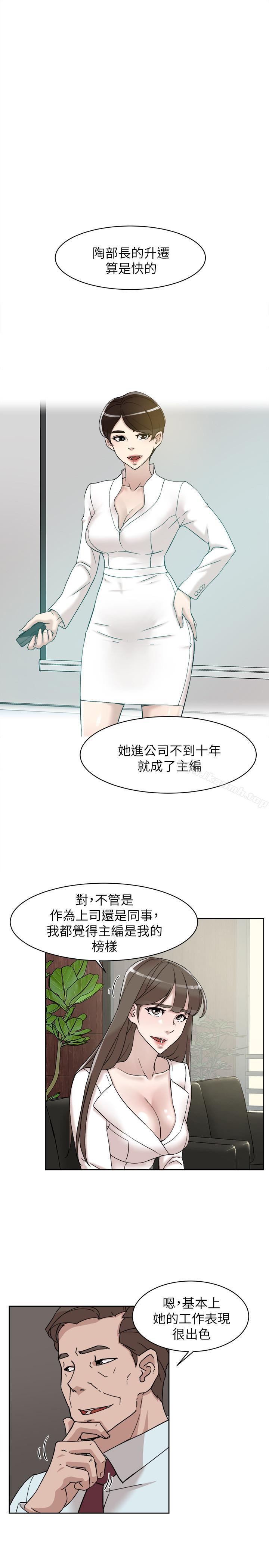 她的高跟鞋(无删减)第111话-奉献一切的姿态