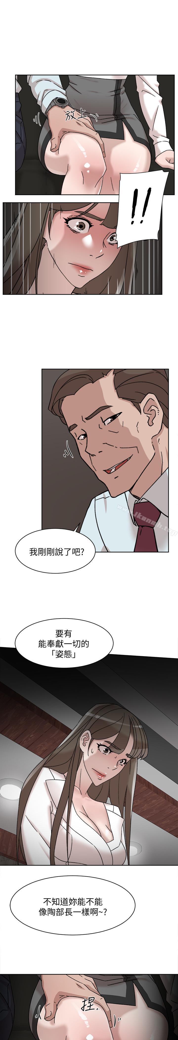 她的高跟鞋(无删减)第111话-奉献一切的姿态