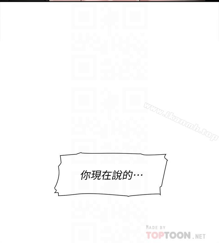 她的高跟鞋(无删减)第111话-奉献一切的姿态