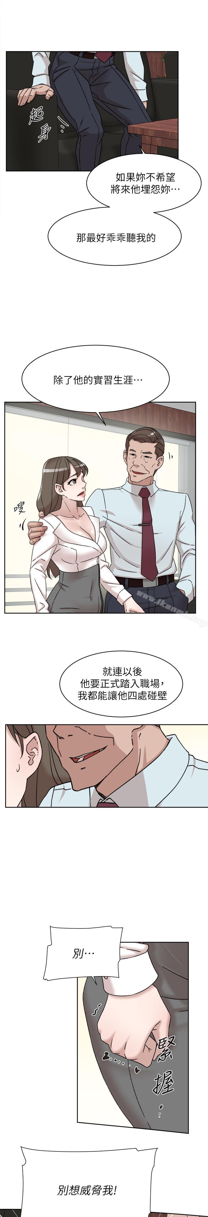 她的高跟鞋(无删减)第111话-奉献一切的姿态