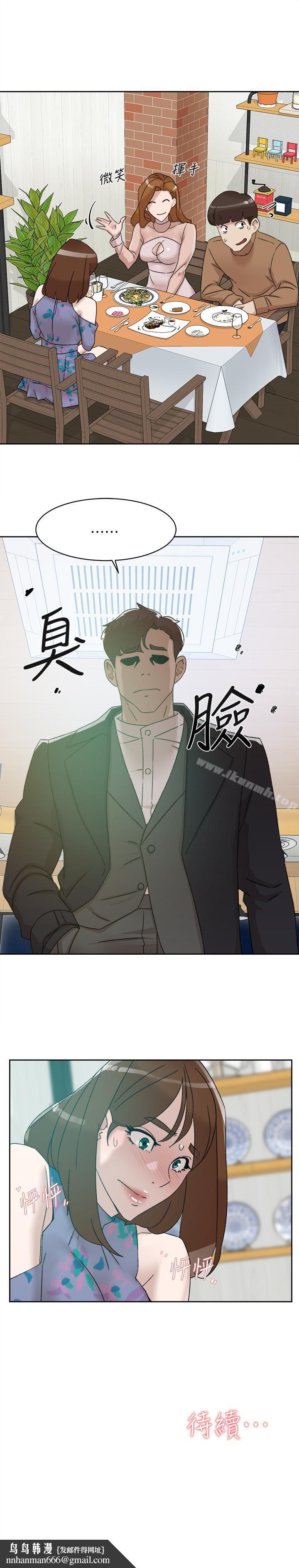 她的高跟鞋(无删减)第111话-奉献一切的姿态