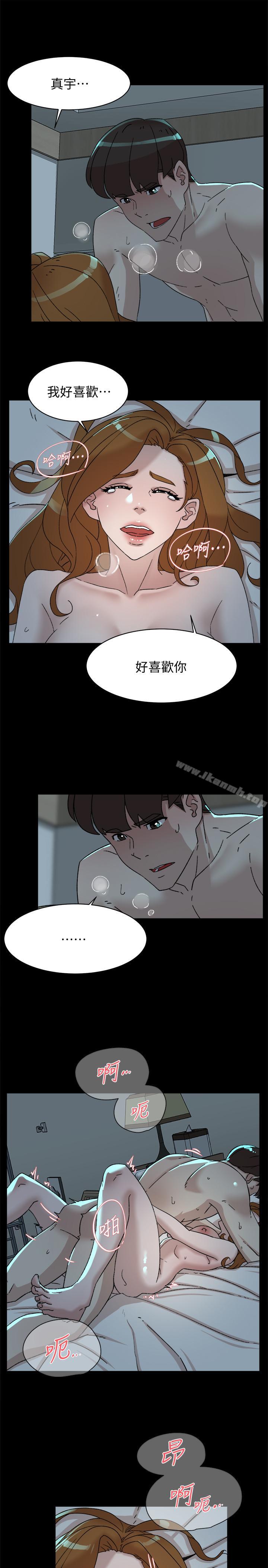 她的高跟鞋(无删减)第112话-分歧的爱与情慾