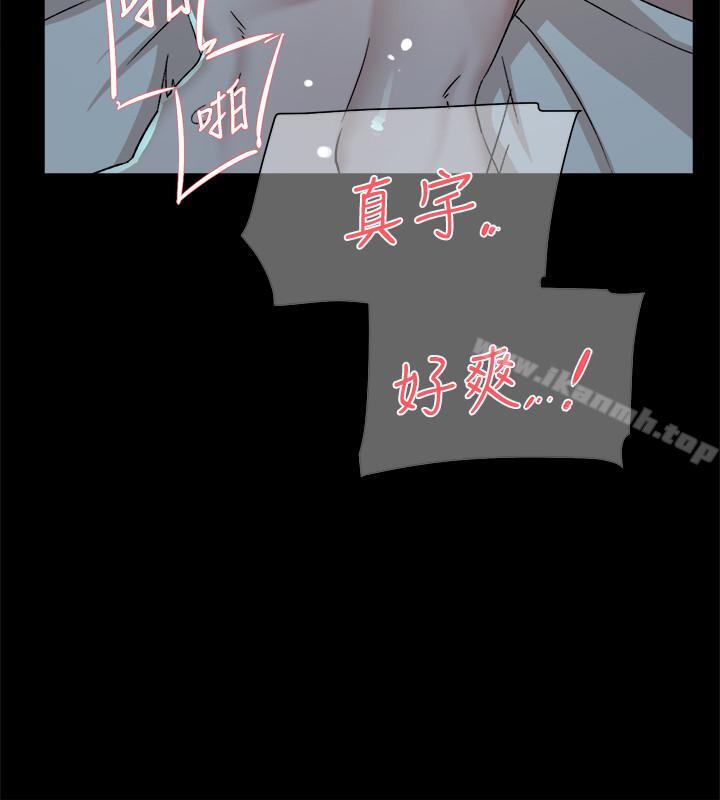 她的高跟鞋(无删减)第112话-分歧的爱与情慾