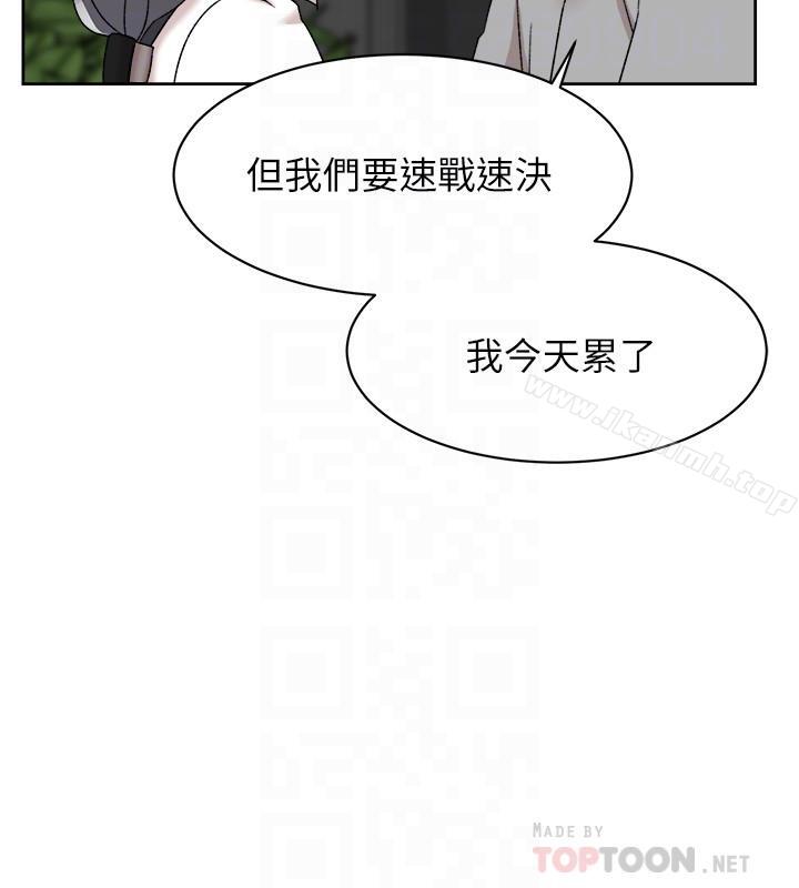 她的高跟鞋(无删减)第113话-组长是这么下流的人吗