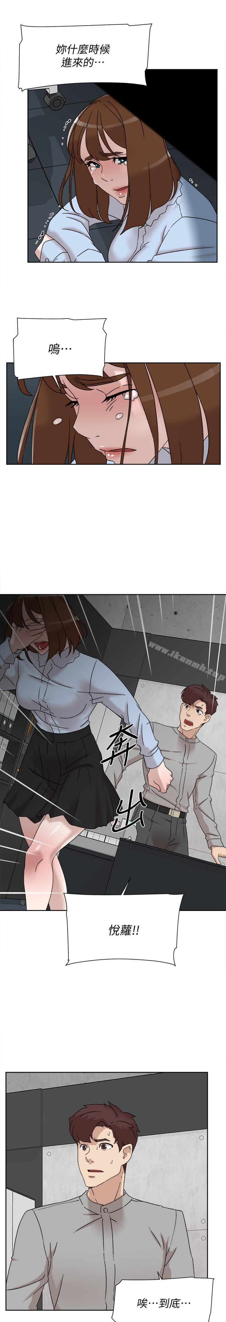 她的高跟鞋(无删减)第113话-组长是这么下流的人吗