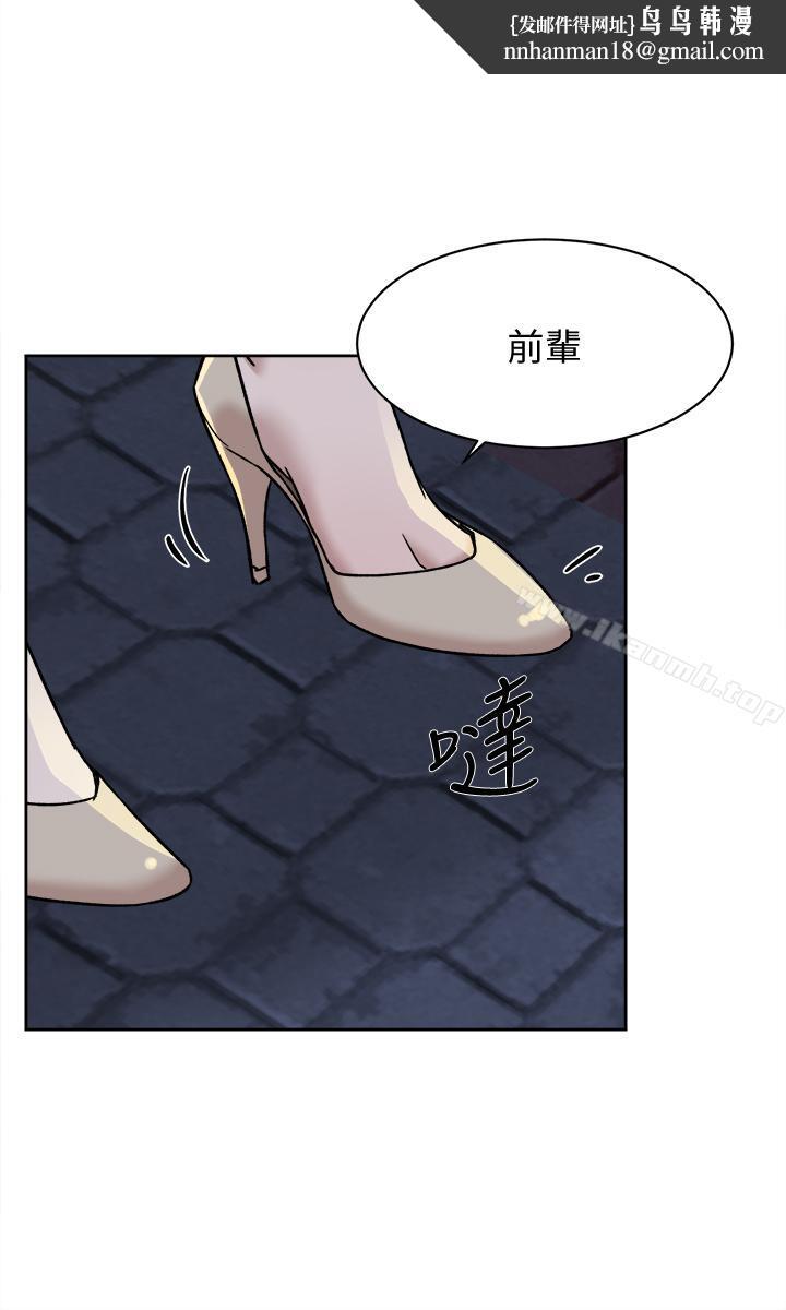 她的高跟鞋(无删减)第114话-做爱...有那么舒服吗