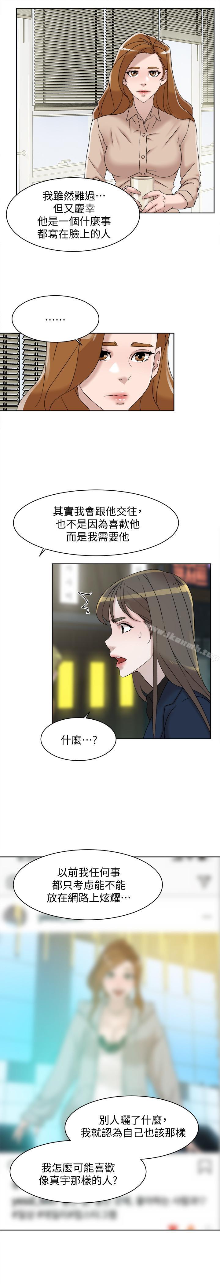 她的高跟鞋(无删减)第114话-做爱...有那么舒服吗