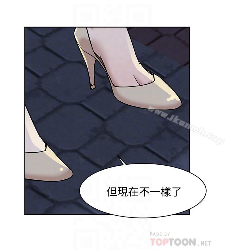她的高跟鞋(无删减)第114话-做爱...有那么舒服吗