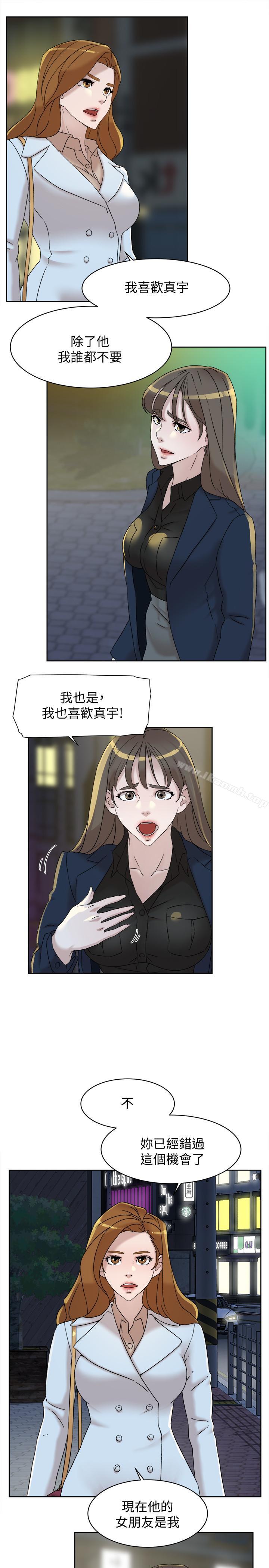 她的高跟鞋(无删减)第114话-做爱...有那么舒服吗