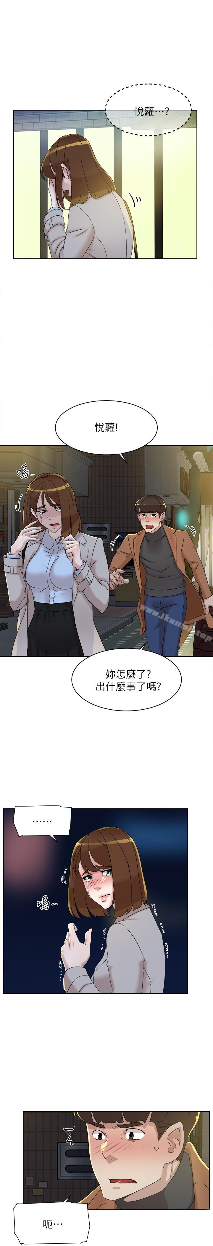 她的高跟鞋(无删减)第114话-做爱...有那么舒服吗