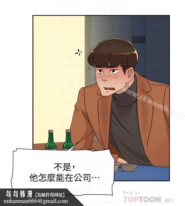 她的高跟鞋(无删减)第114话-做爱...有那么舒服吗