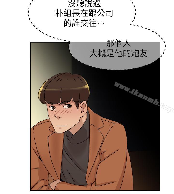 她的高跟鞋(无删减)第114话-做爱...有那么舒服吗